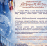 Interpol_2026.png - УМВД по г. Санкт-петербургу и Ленинградской области