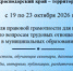 Уважаемые жители Тбилисского сельского поселения Тбилисского района! - Тбилисское сельское поселение