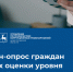 Против коррупции! - Городская Дума г. Саров