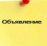 Уважаемые жители Новоузенского района!. - Новоузенский район
