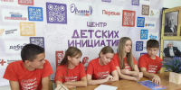 Не просто ученики, а лидеры: В Хохольском районе выбрали «Советы Первых». - Хохольский муниципальный район