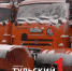 В Тульской области начали готовить дороги к зиме - ТК Первый Тульский