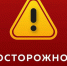 Как защитить себя от мошенников в сети. - Тарский район