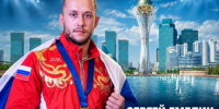 Борец из Мордовии выступит на чемпионате мира - Известия Мордовии