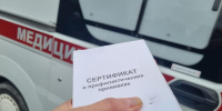 Мобильные пункты вакцинации от гриппа в Бердске по субботам будут работать до конца октября - Бердск-Онлайн.Ru