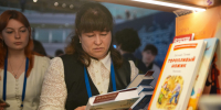Кузбассовцев приглашают участвовать в конкурсе «Лучший школьный педагог‑библиотекарь России» - Газета Кузбасс