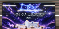 150-летний юбилей НИУ «БелГУ». - Яковлевский муниципальный округ