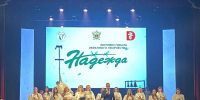 В Челябинске наградили победителей кинофестиваля «Надежда» - Министерство общественной безопасности