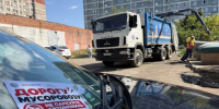 «Дорогу мусоровозу»: «ЭкоЦентр» напоминает автомобилистам о правилах парковки. - Гиагинский район