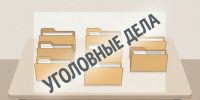 В Магнитогорске арестовали 3 человек за хищение 1 млн ₽ при ремонте детсада и строительстве соцобъекта - Агентство новостей Доступ
