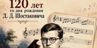 Музыка, рожденная войной - Новолялинская ЦБС