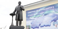 В Ярославле обновили памятник Савве Мамонтову - Газета Новый вестник