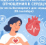 Главная картинка слайдера - Республиканский онкодиспансер