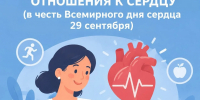 Главная картинка слайдера - Республиканский онкодиспансер