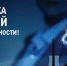 Дорогие работники атомной промышленности, ветераны отрасли, учёные, инженеры, преподаватели и все, кто вносит вклад в развитие атомной науки и технологий! - Администрация города