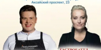 О проведении фестиваля "Сделано на Дону" - Город Донецк