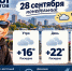 В Ростове весь понедельник продержится пасмурная погода с потеплением до +22 - Bloknot-Rostov.Ru