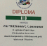Город Могилев принимает Чемпионат и Первенство Мира по полиатлону! - Управление физкультуры и спорта