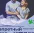 teatr1 280926 - Газета Магаданская правда