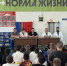JPG Файл - ОМВД "Комаровский" 
