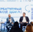 Эксперты оценят участников конкурса «Креативный код Дона» - Азовский район