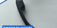  - Управление по обеспечению деятельности судей