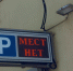 Новые парковки за 46 млн рублей построят в поселке имени Морозова - Online47.Ru