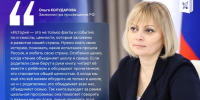 Ольга Колударова отметила роль чтения в укреплении связи школы и семьи. - Комитет образования
