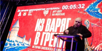 В Смоленске прошло масштабное мультимедийное арт-шоу «Сердце города. Из варяг в греки» - Город Смоленск