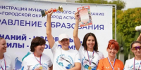 Около тысячи астраханцев приняли участие  в легкоатлетической эстафете - Администрация города