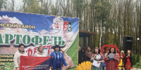 Женсовет рулит - Администрация Каменского района