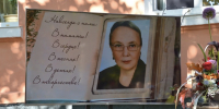 Мемориальную доску Зое Масайтене открыли в Хабаровске - Газета Хабаровские вести