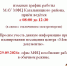 Уважаемые заявители! Важная информация! - МФЦ