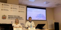 В Оренбурге состоялась научно-практическая конференция по диагностике и лечению гепатоцеллюлярного рака - Министерство здравоохранения