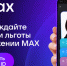 Удобство на смартфоне - Библиотечно-информационный комплекс