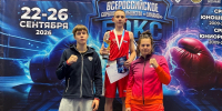 Магнитогорск2026 сент.jpg - Центр спортивной подготовки