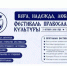 Приглашаем вас на большой праздник —православный фестиваль «Вера, Надежда, Любовь»!. - Александровский муниципальный округ