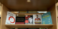 «Книга. Время. Мы.» - Научная библиотека им. В.Г. Белинского