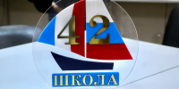 Депутаты посетили школьный музей школы № 42 имени Н. П. Гусева - Мэрия города