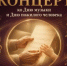 Концерт ко Дню музыки и Дню пожилого человека - ДШИ им. Г.Г. Галынина