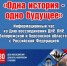 школа библиотечной инноватики - МИБС г. Томска