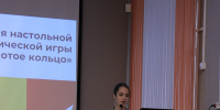 Открывая Золотое кольцо - Библиотека для детей и юношества