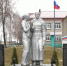 Красногорского района отмечает освобождение от немецко-фашистских захватчиков - Пламя Труда