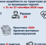 PNG Файл - УМВД Псковской области