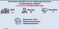 PNG Файл - УМВД Псковской области