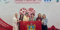 Педагоги из Брянска борются за победу в Самаре - Мглинские Вести