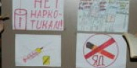 МЦБС: «Вместе против наркотиков!» (6+) - Веневская библиотека