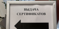 Жители приграничья Курской области получили 257 жилищных сертификатов за неделю - Курская правда