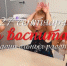 27 сентября - День воспитателя и всех дошкольных работников - Городской округ Красногорск