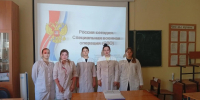 «Разговоры о важном»: классный час для группы МС‑038 - Базовый медицинский колледж